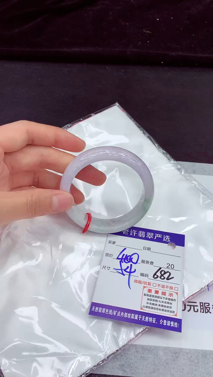 翡翠手镯未镶嵌1