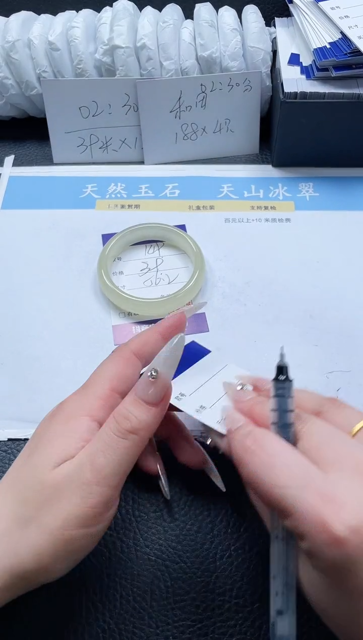 【闪购商品】石英质玉手镯未镶嵌149-56