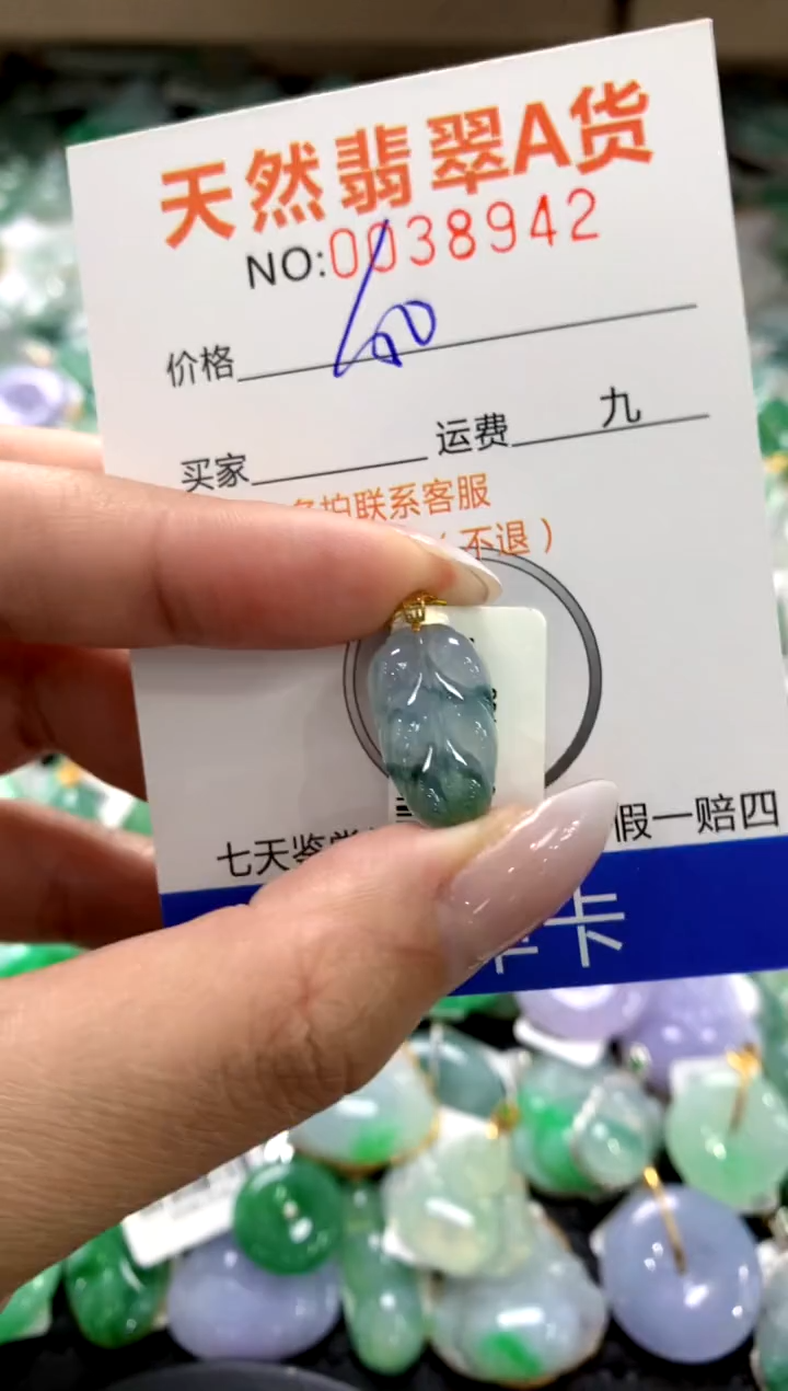 颈饰18K金镶嵌翡翠1111111111111111