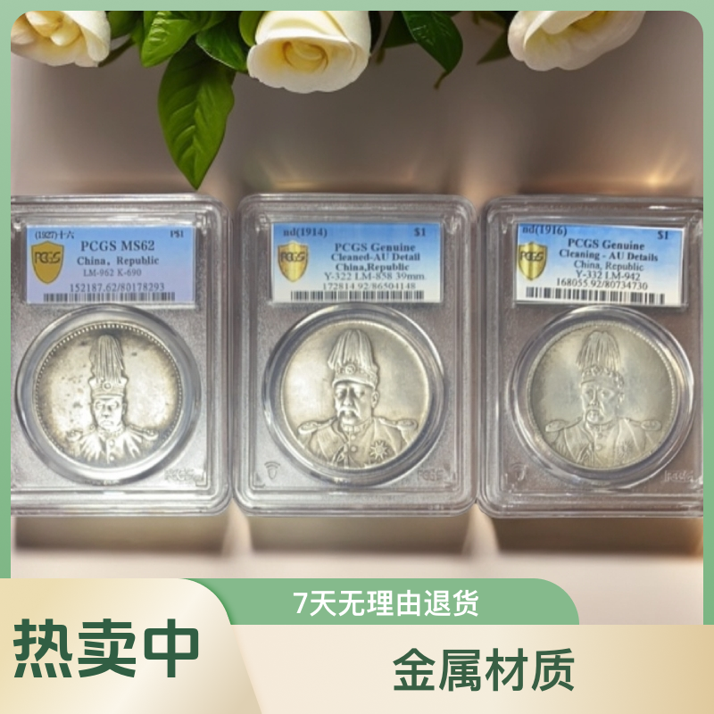 【铭德甄选】 高帽入盒三选一一枚 多样性发货 复古家居工艺品摆件