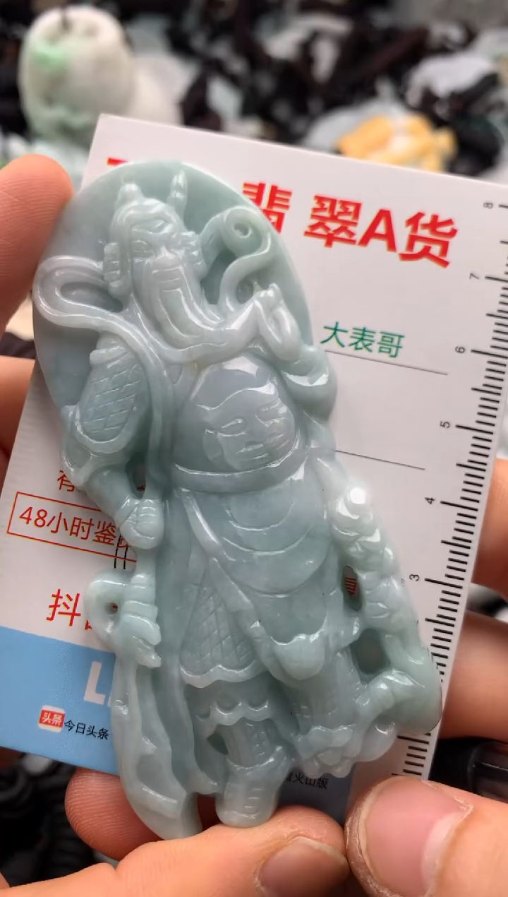 【闪购商品】翡翠吊坠(不含链)未镶嵌1