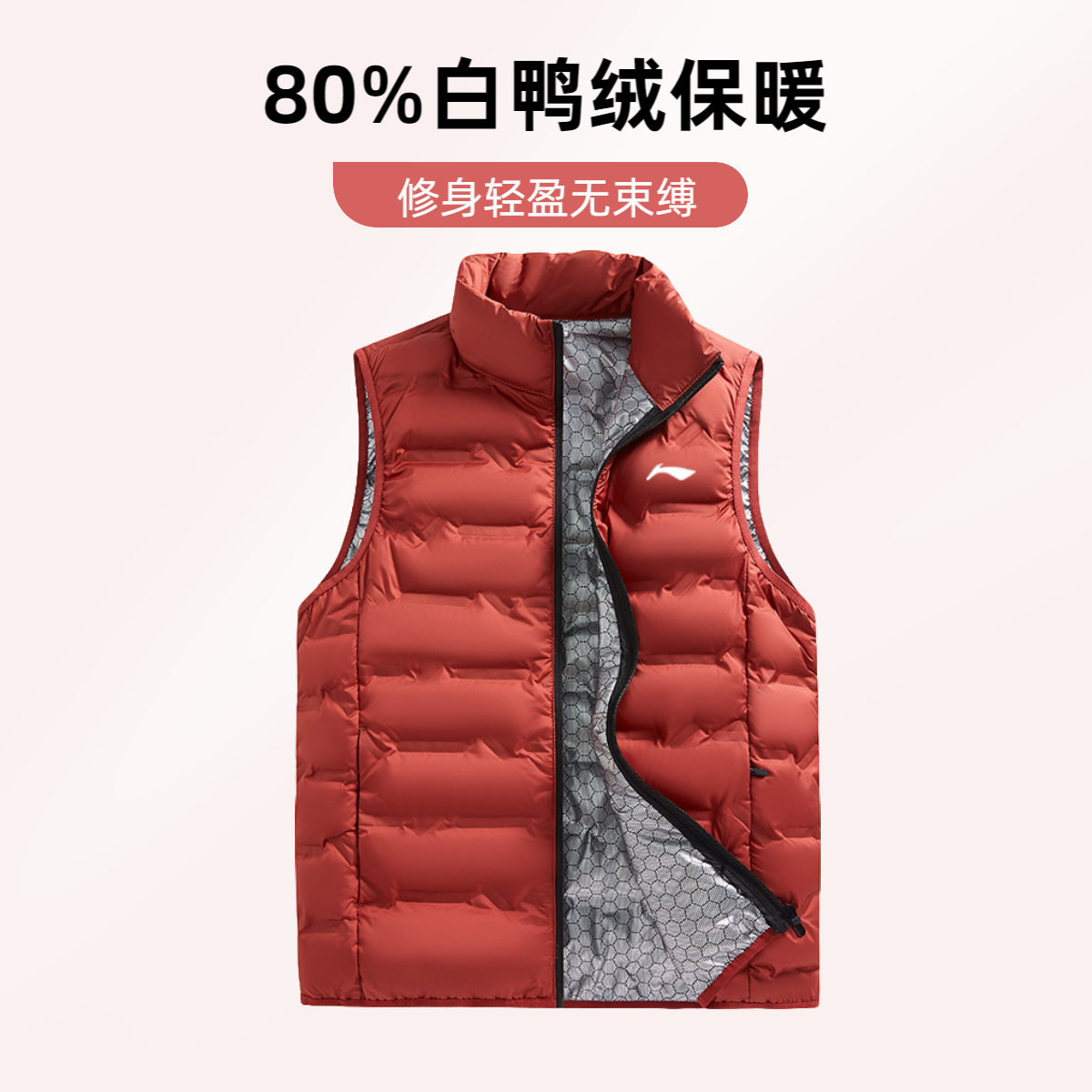 国货品牌LN男款羽绒马甲保暖外套冬季穿搭运动服鸭绒简约保暖新品