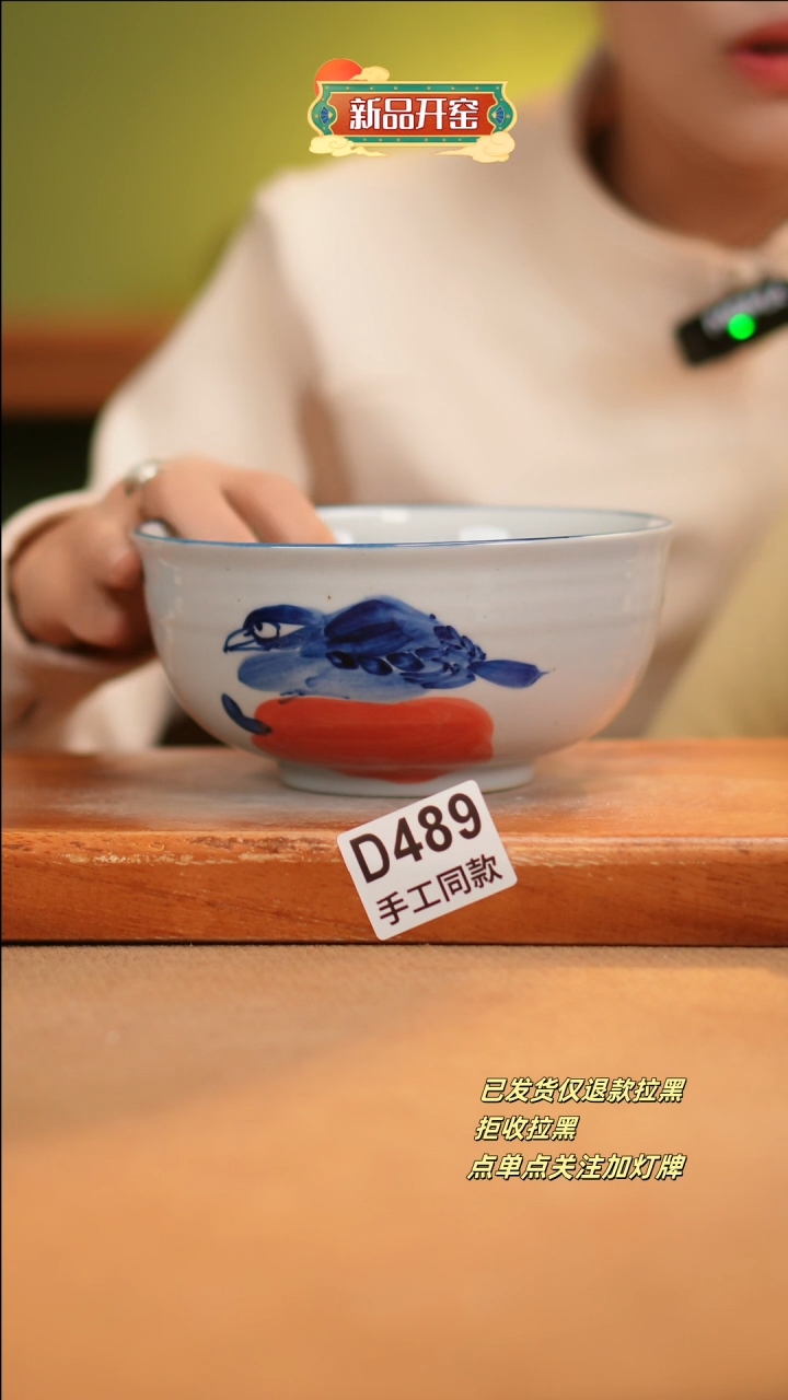 【闪购商品】其他D489十二器陶瓷陶瓷陶瓷