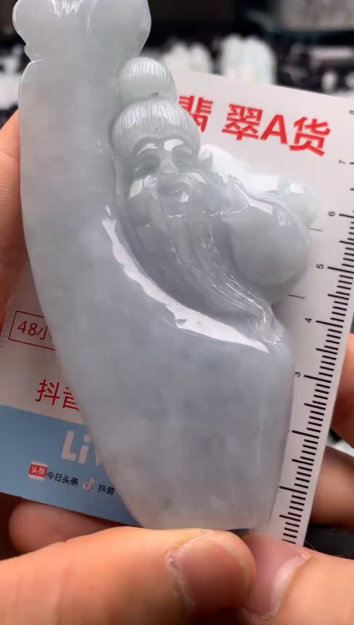 【闪购商品】翡翠吊坠(不含链)未镶嵌1