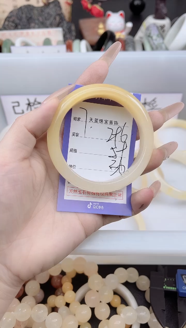 未镶嵌手镯石英质玉296