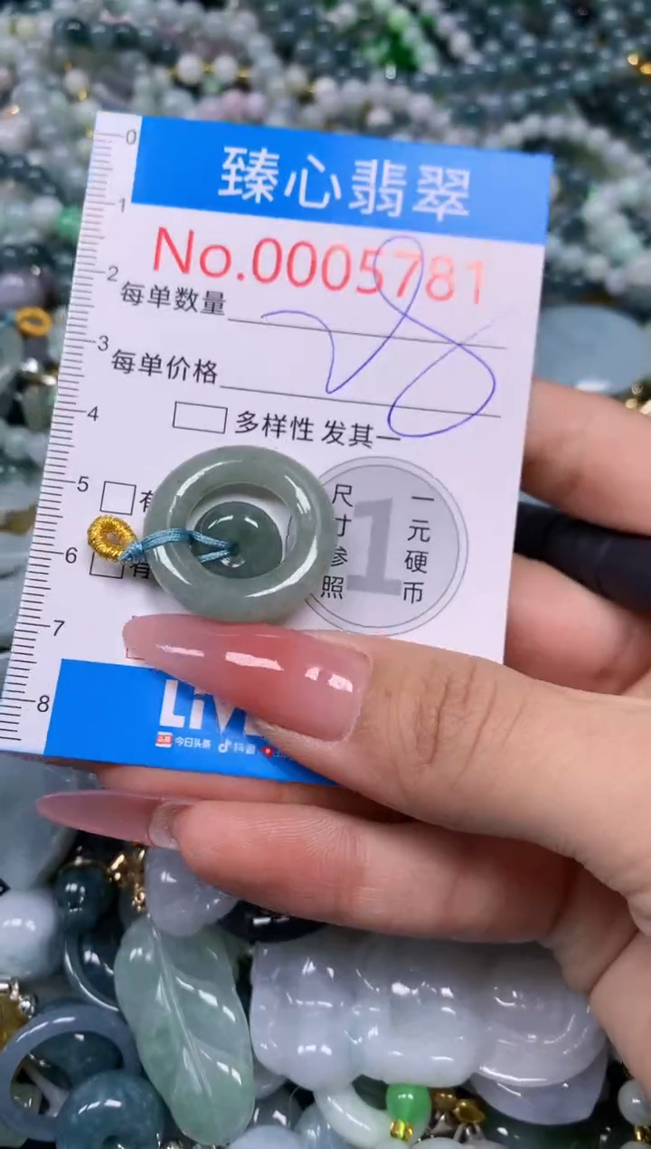 【闪购商品】翡翠颈饰未镶嵌含绳0005781