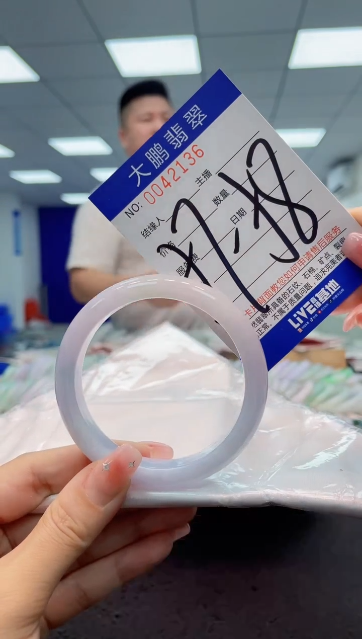 【闪购商品】翡翠手镯未镶嵌AAAAAAAAAA