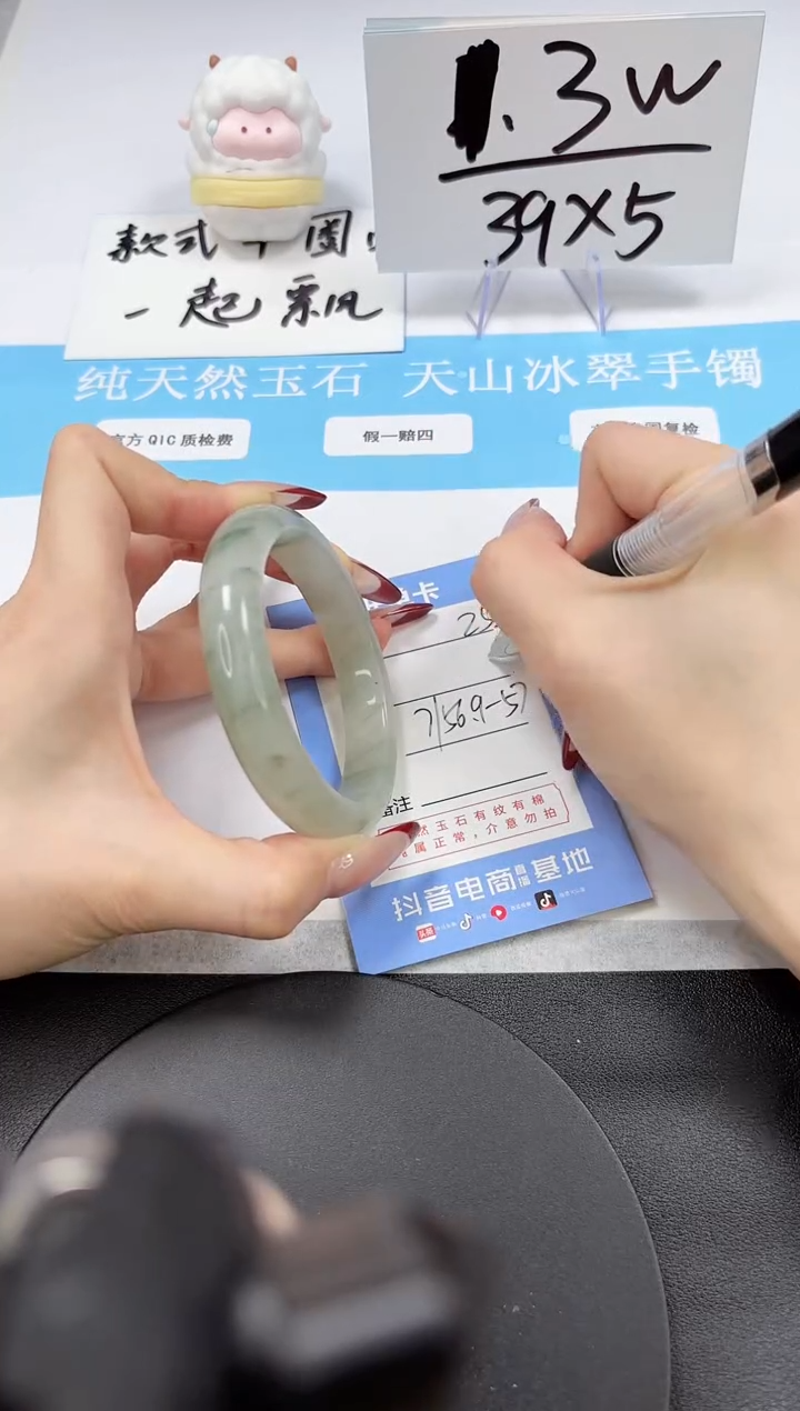 【闪购商品】石英质玉手镯未镶嵌A252-56-57