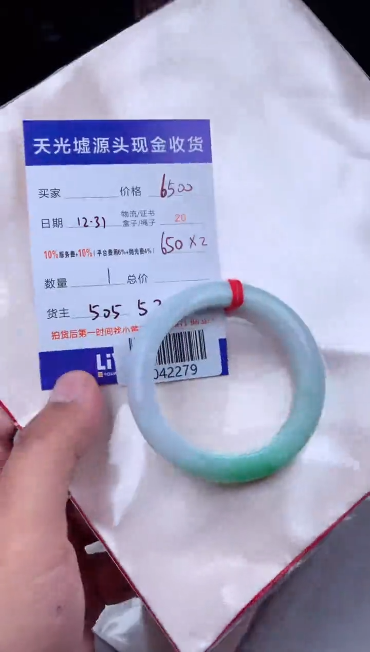 未镶嵌定制翡翠耶**嘟 B042279
