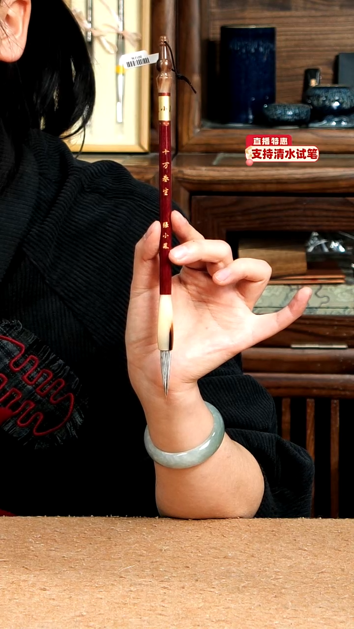 18号张小凤十万春生兼毫0.76*3.7