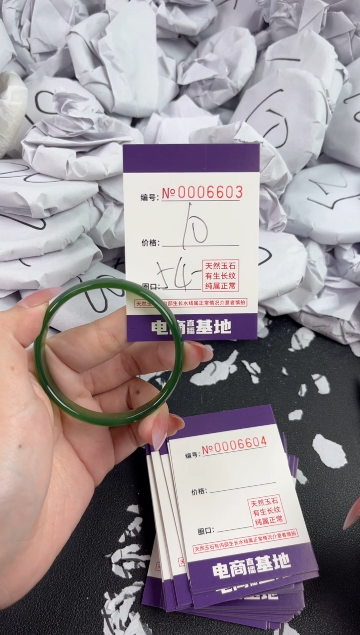 【闪购商品】玛瑙/玉髓手镯未镶嵌6603