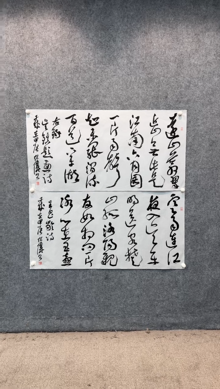 【闪购商品】书法sf不二轩书法作品19