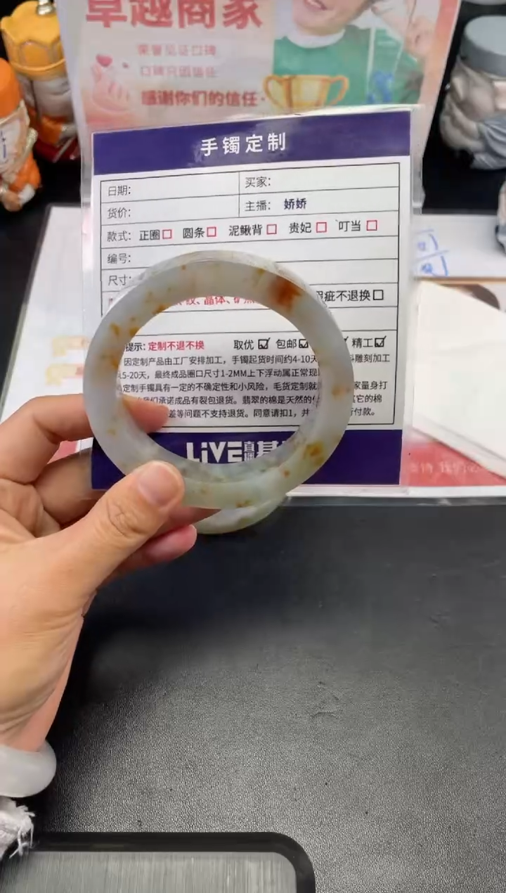 【闪购商品】定制翡翠手镯未镶嵌正圈AWH/59DZS