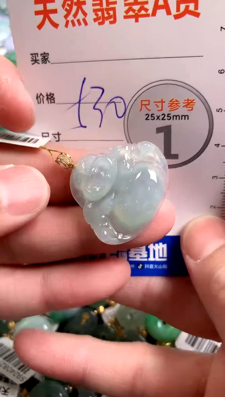 【闪购商品】翡翠颈饰18K金镶嵌0245456890