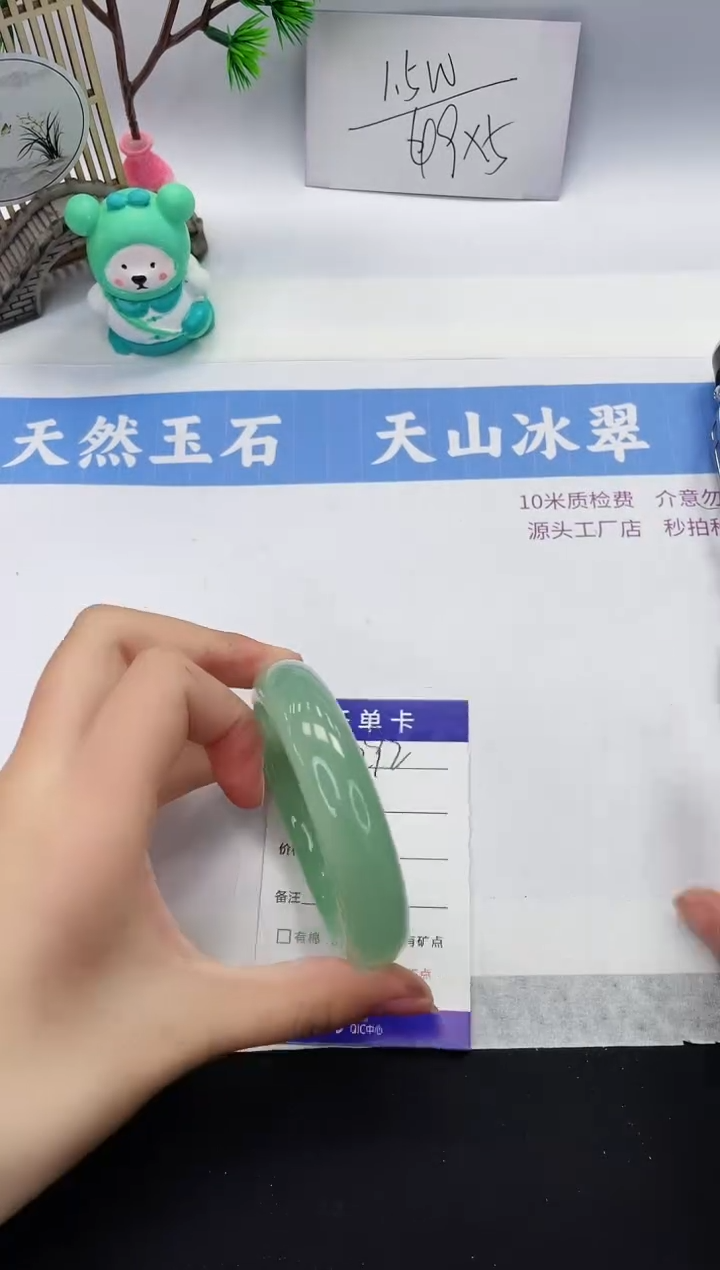 【闪购商品】石英质玉手镯未镶嵌D292-56+