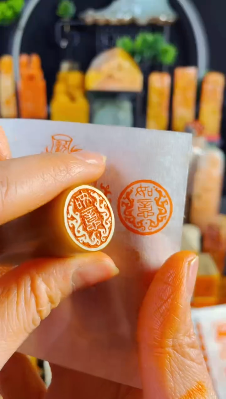 【闪购商品】巴林石印石手工篆刻《如意》2.0圆形