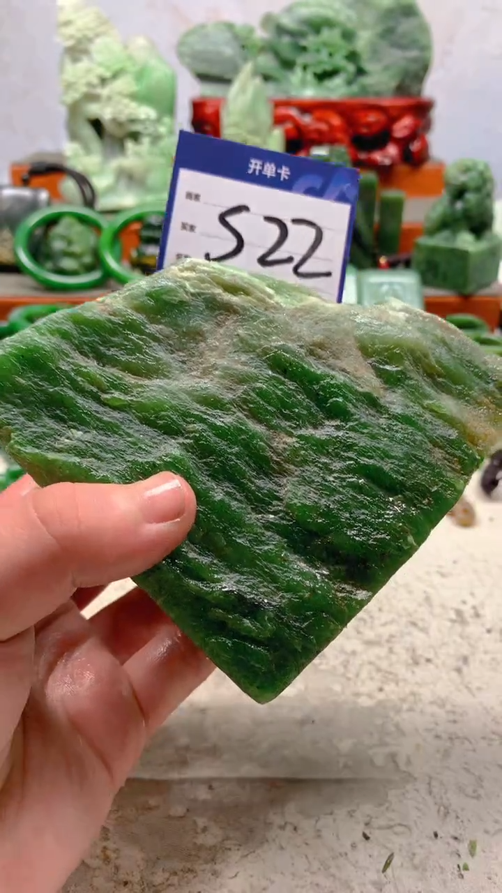【闪购商品】和田玉珠宝半成品未镶嵌1