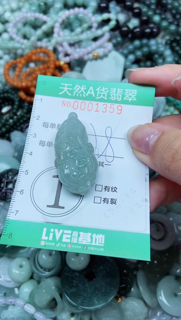 颈饰未镶嵌翡翠天然A货 支持复检