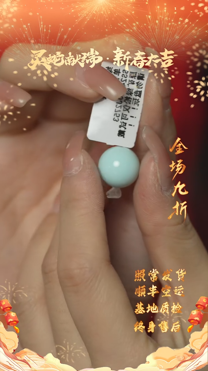 【闪购商品】绿松石C79（多样性发一件）未镶嵌单珠