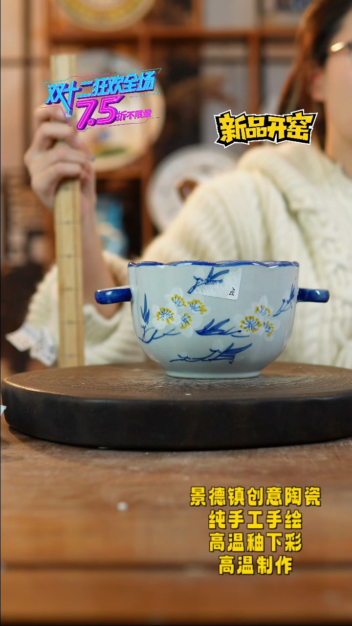 其他陶778景德镇瓷器