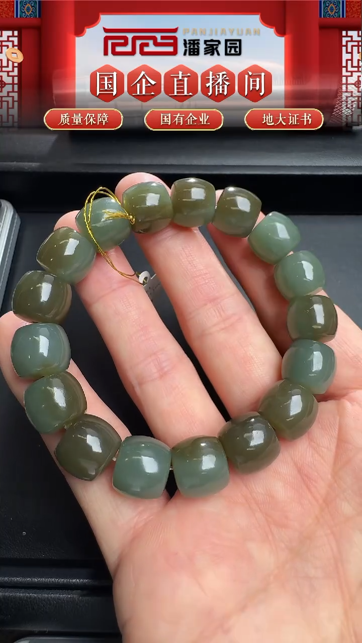 未镶嵌和田玉挂件1213-PS-448-和田玉-直切手串-12*11mm-390-8