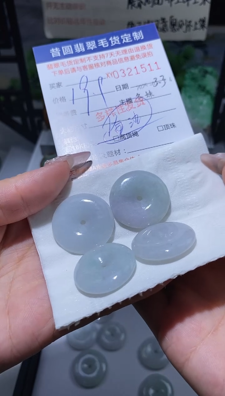 【闪购商品】翡翠颈饰未镶嵌多样性发其一321511