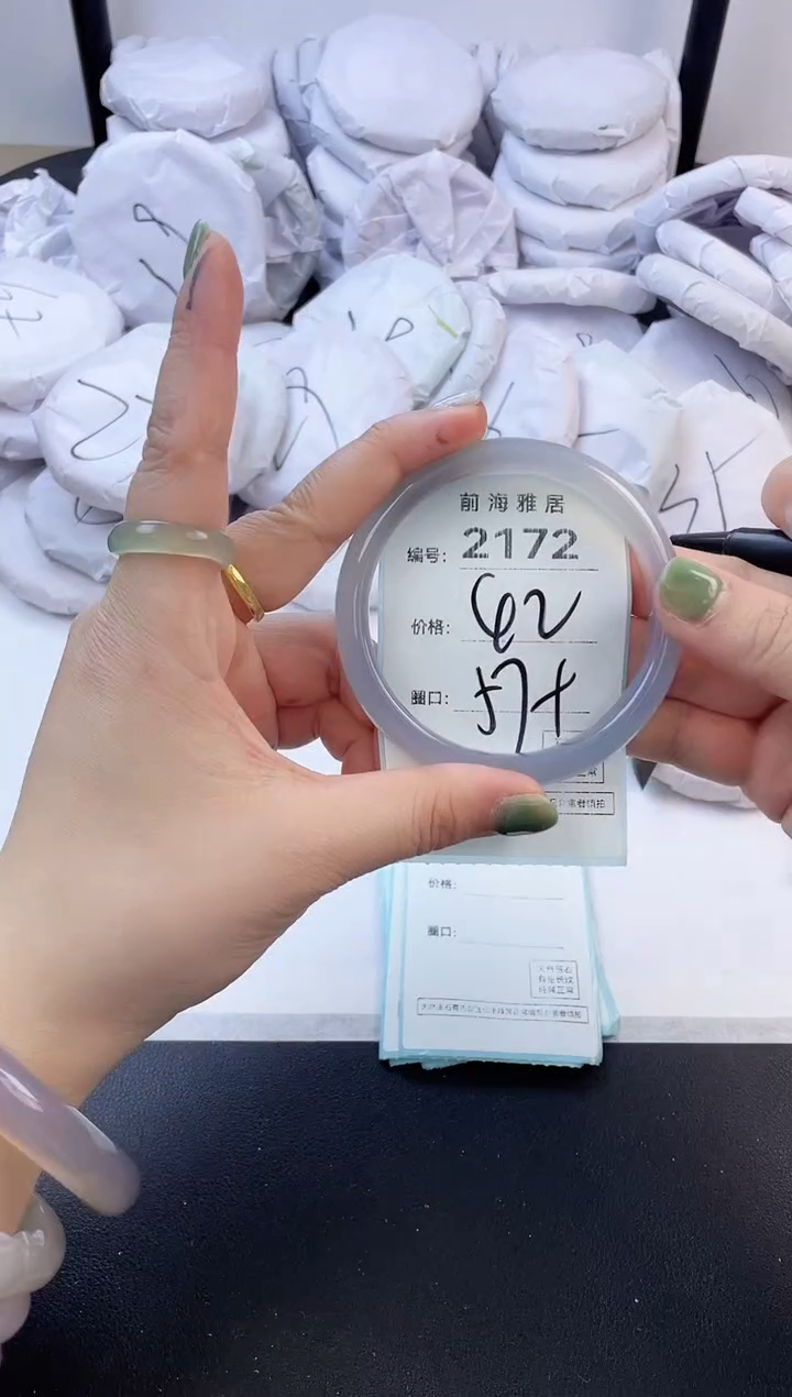 【闪购商品】玛瑙/玉髓手镯未镶嵌2172