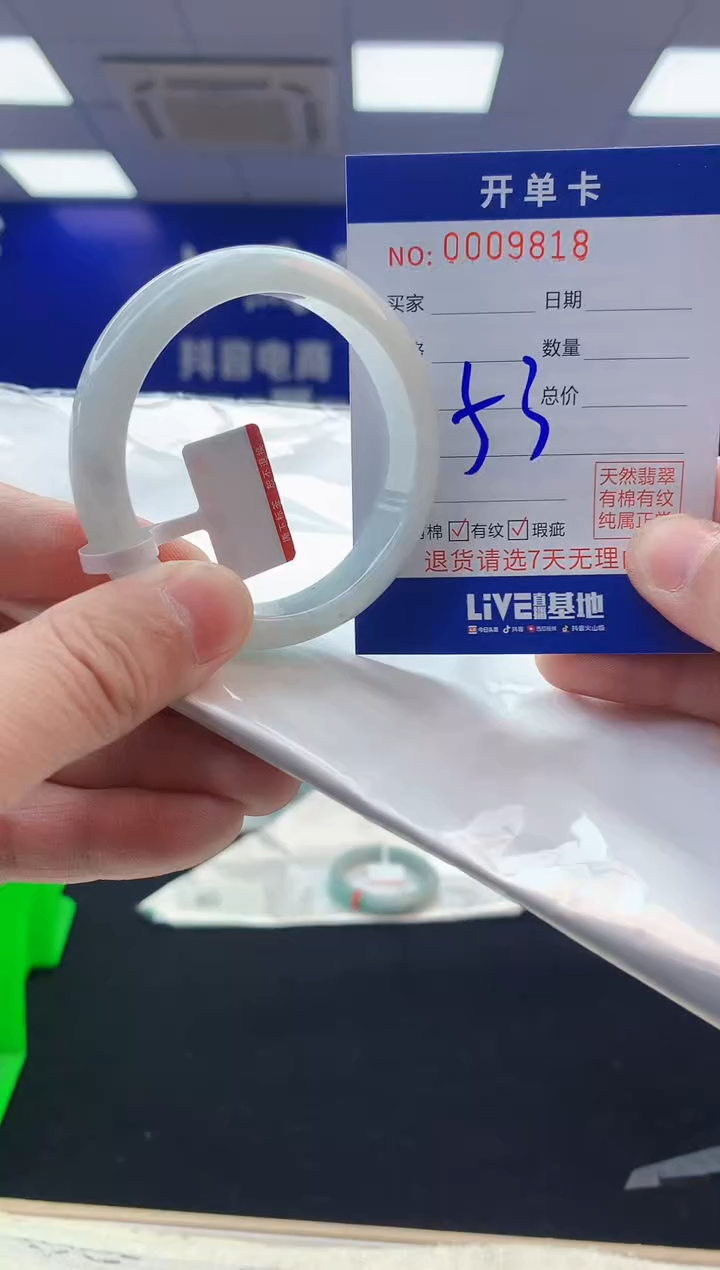【闪购商品】翡翠手镯未镶嵌3翡翠天然A货手镯