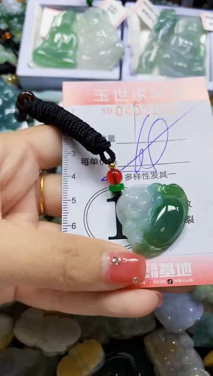 颈饰未镶嵌翡翠闪购0402142多样性发其一