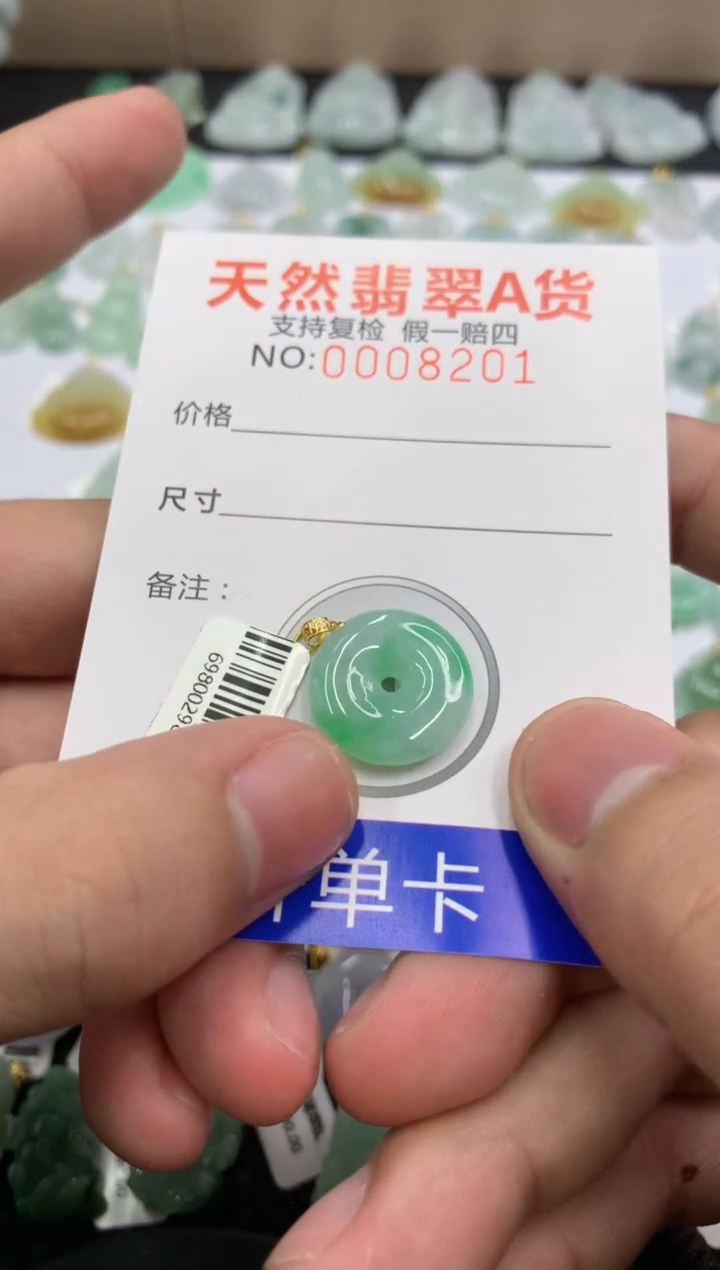 【闪购商品】翡翠颈饰18K金镶嵌11111111111
