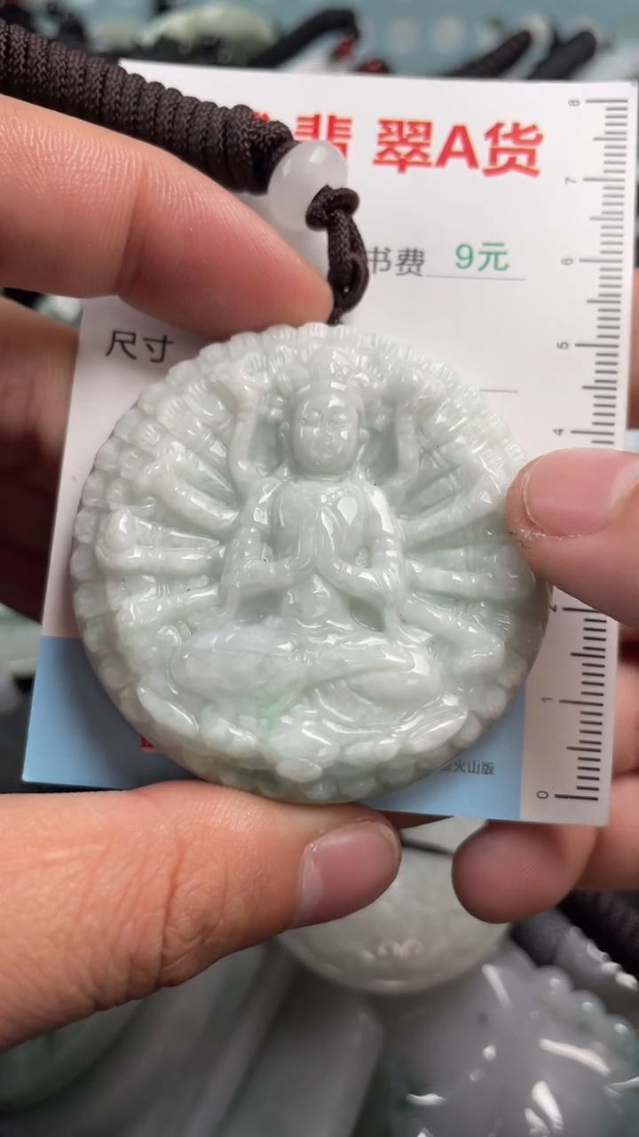 翡翠未镶嵌吊坠(不含链)1