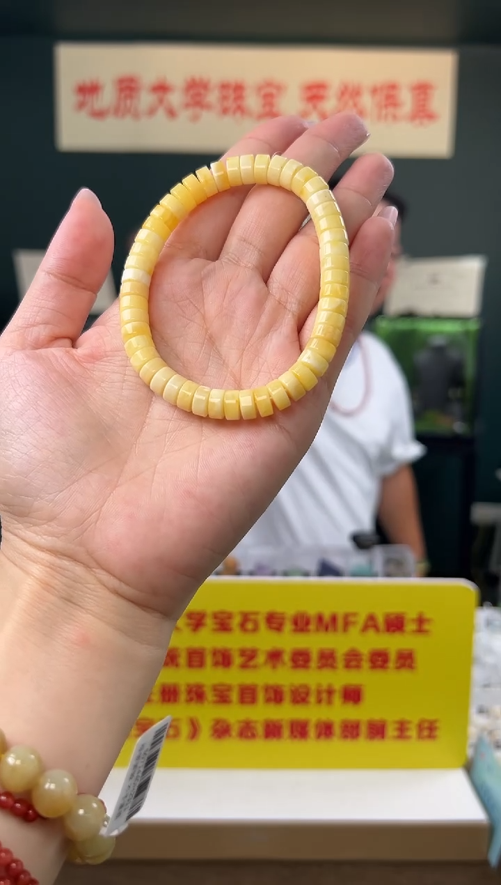 手串蜜蜡未镶嵌天然蜜蜡满蜡药片款手串约8mm