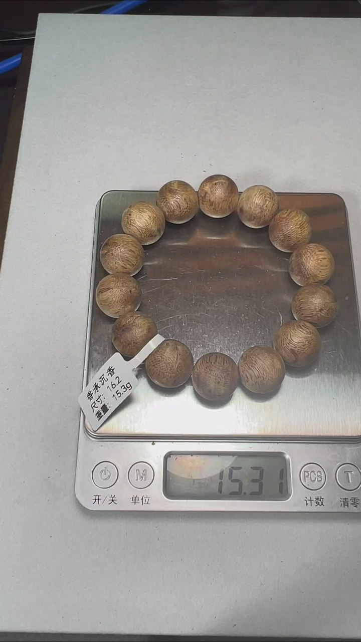 种植绿棋卡16,15克干料子