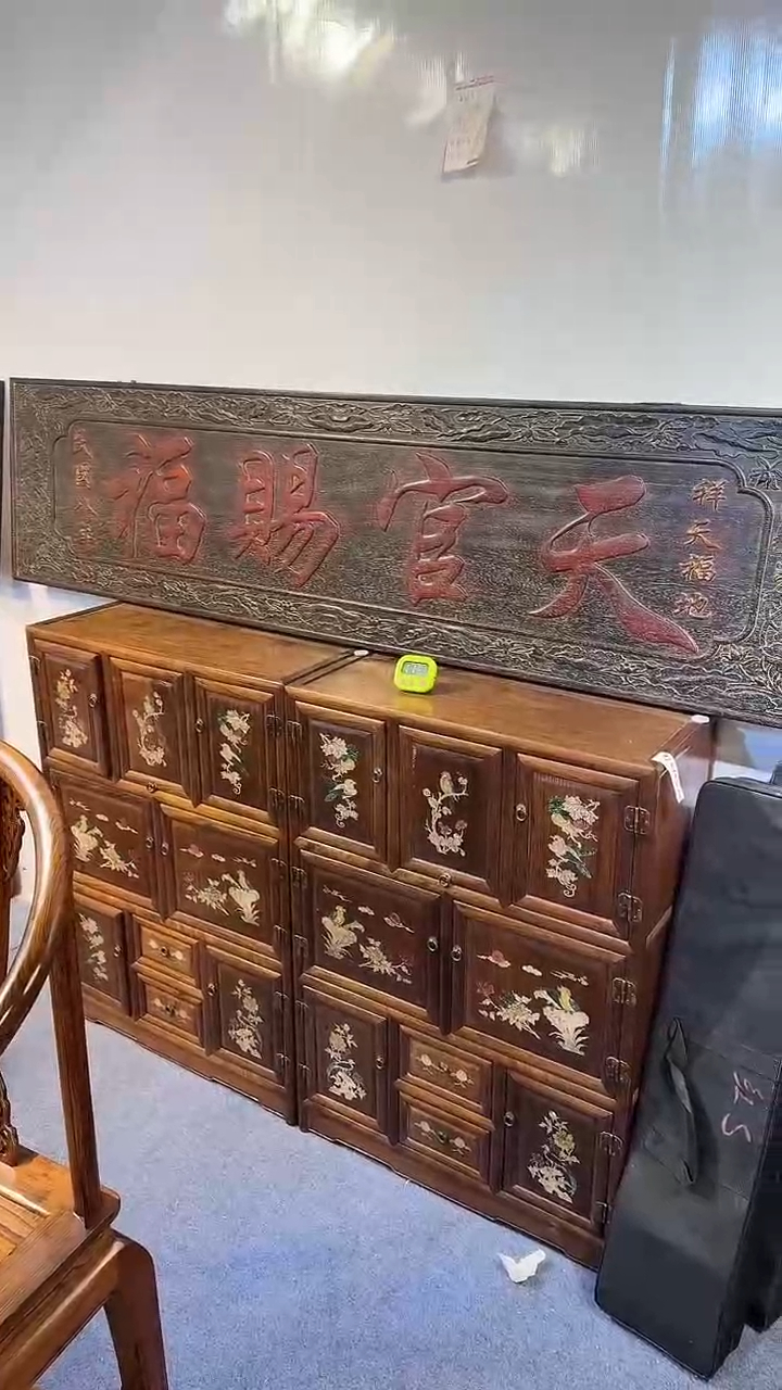 木木雕款永****吧11111111111