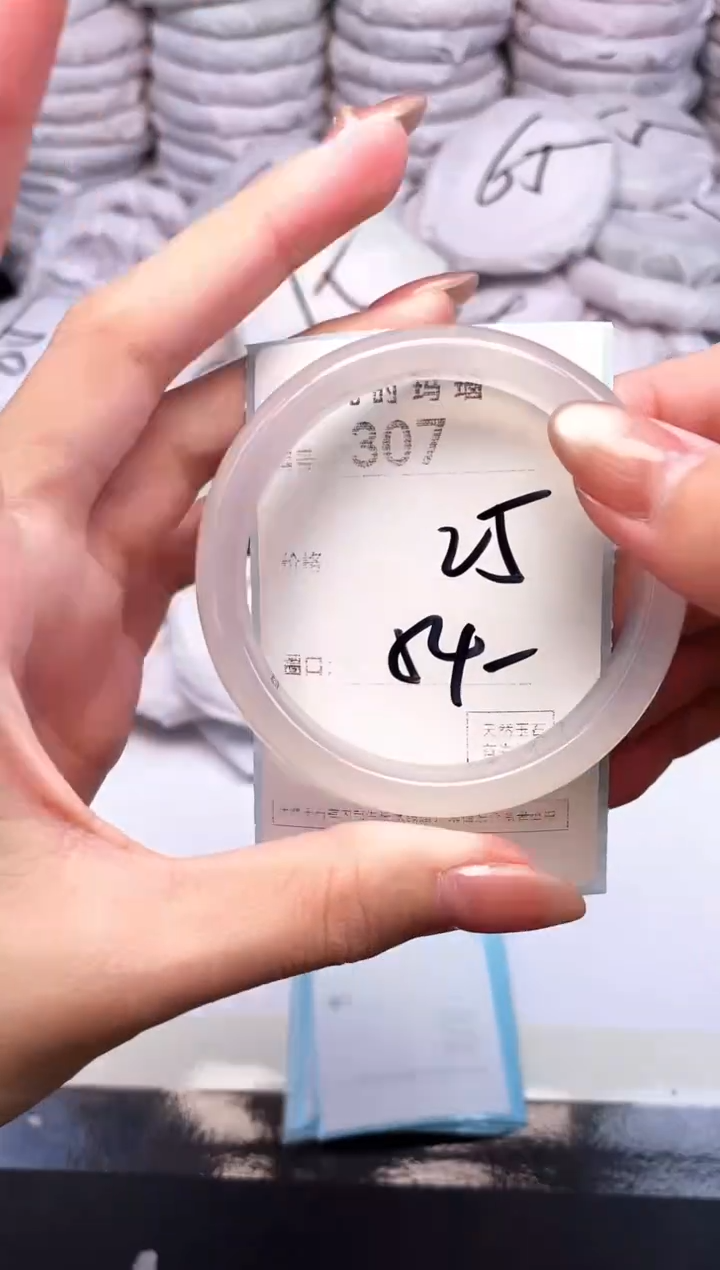 手镯玛瑙/玉髓未镶嵌307