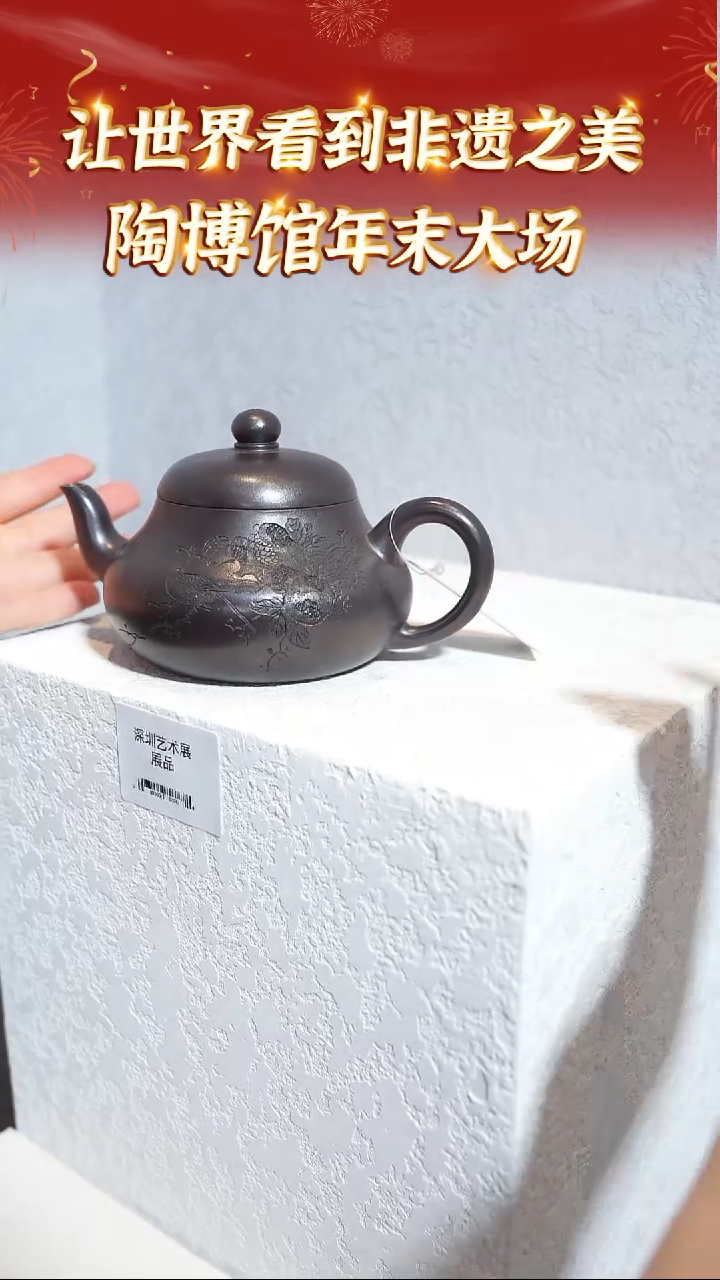 【闪购商品】紫砂茶壶宜兴本地紫砂系列76铁砂紫泥