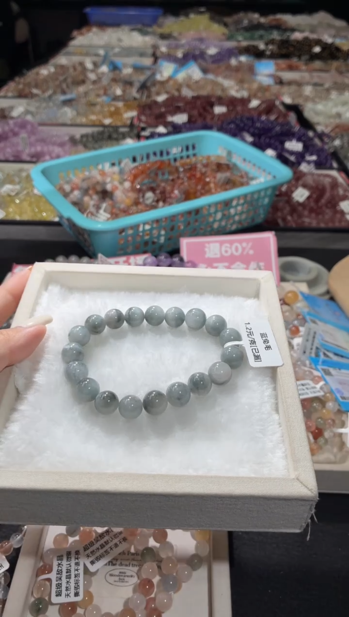 未镶嵌手链水晶217号 多样性发一Y  10+