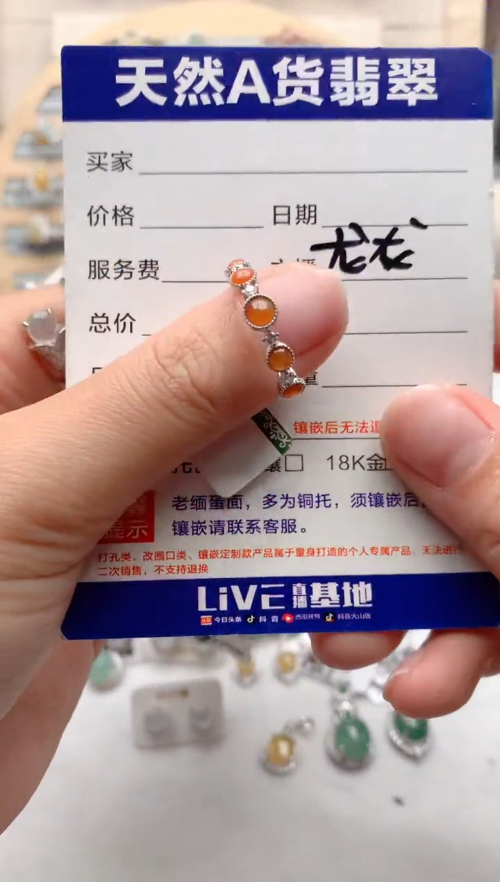 【闪购商品】翡翠戒指银S925镶嵌3号