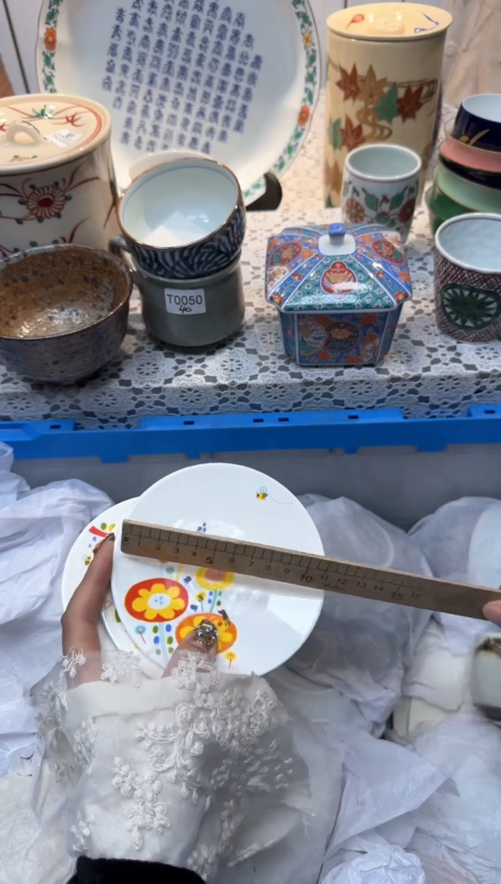【闪购商品】297回流瓷器，默认微瑕，18包邮