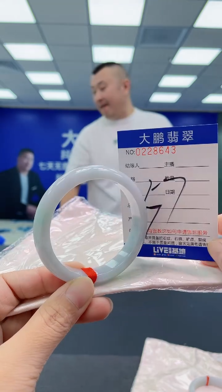 未镶嵌手镯翡翠AAAAAAAAAA