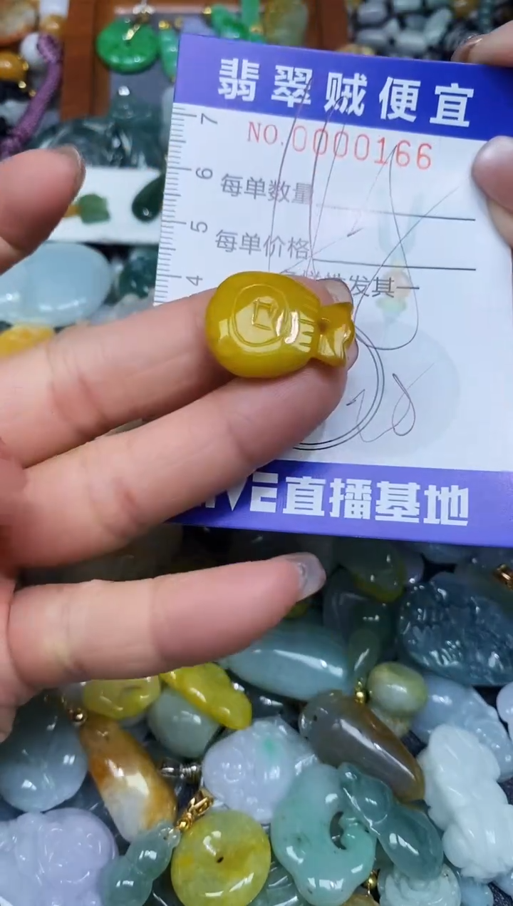 【闪购商品】翡翠颈饰未镶嵌闪购0000166