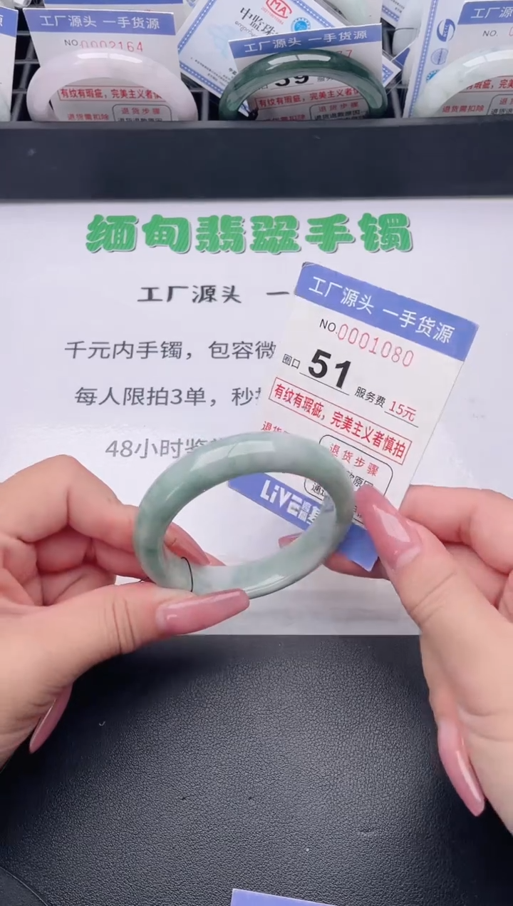 未镶嵌手镯翡翠翡翠手镯未镶嵌