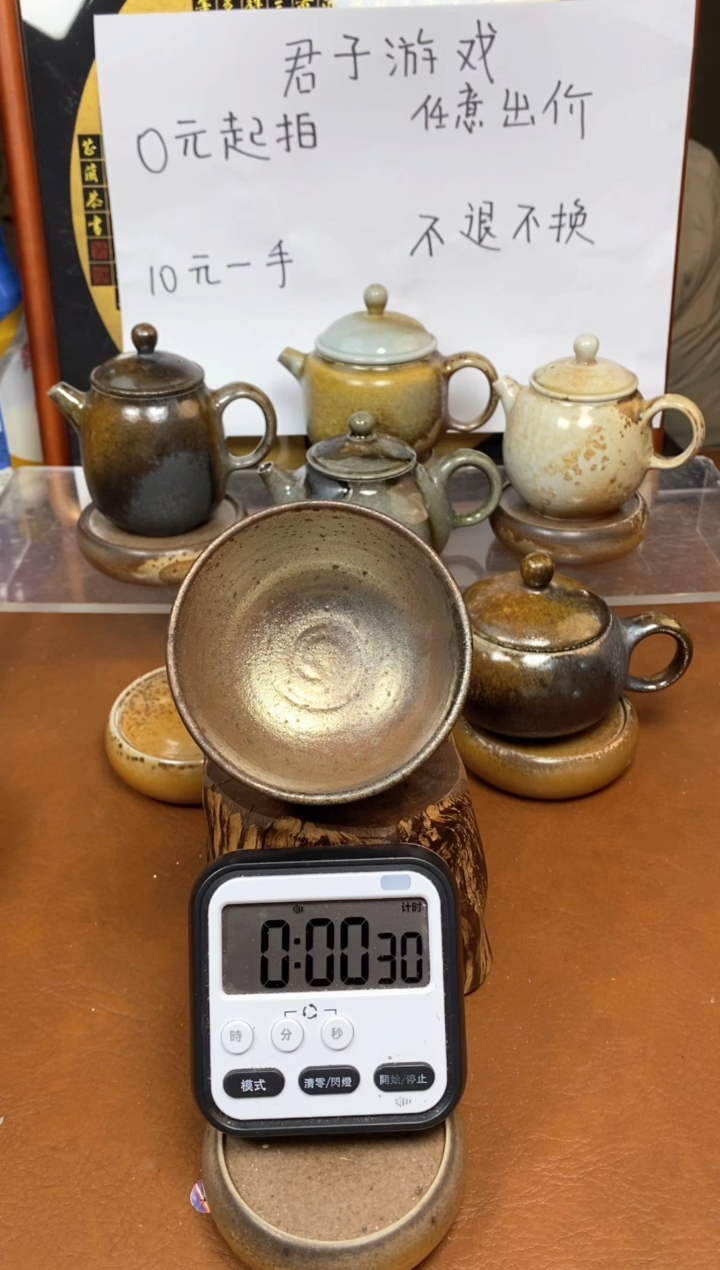 【闪购商品】观寂茶器柴烧专拍链接828