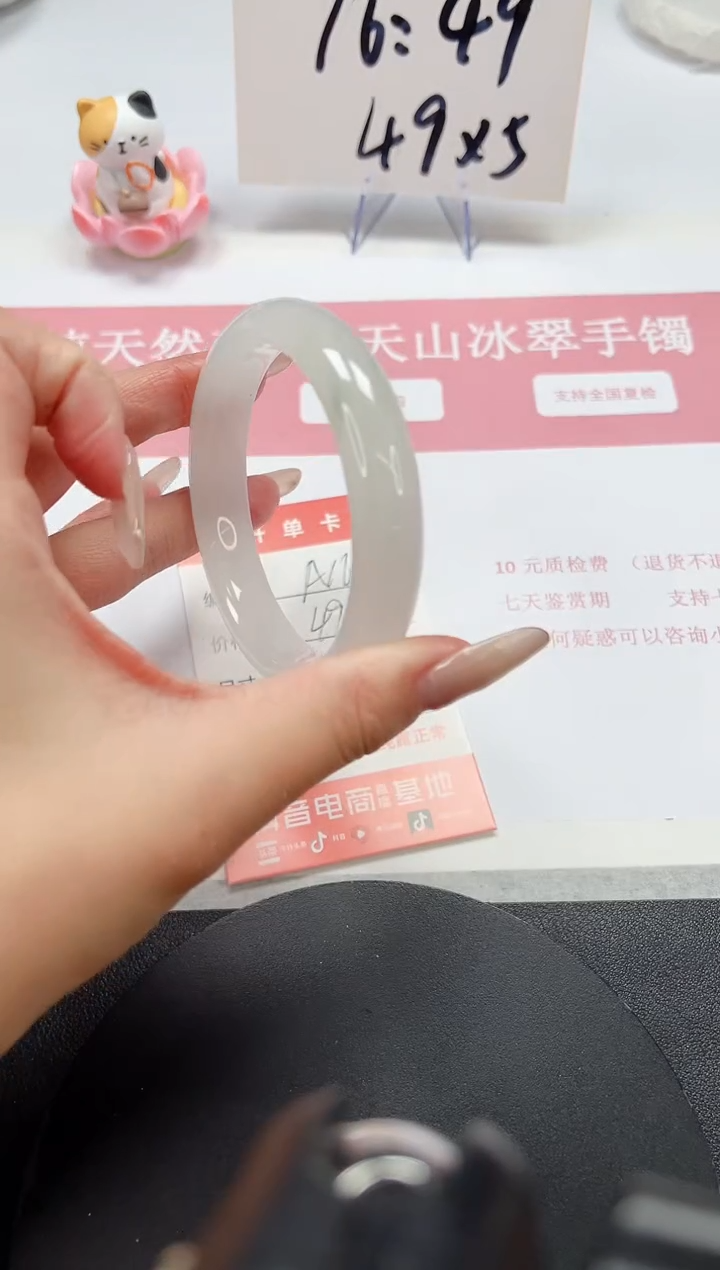 【闪购商品】石英质玉手镯未镶嵌A166-58.1