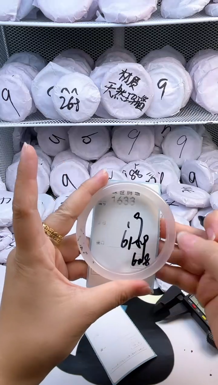 玛瑙/玉髓手镯未镶嵌1633