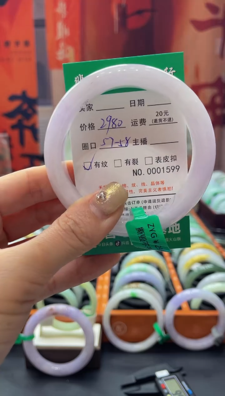 【闪购商品】翡翠手镯未镶嵌1599*****