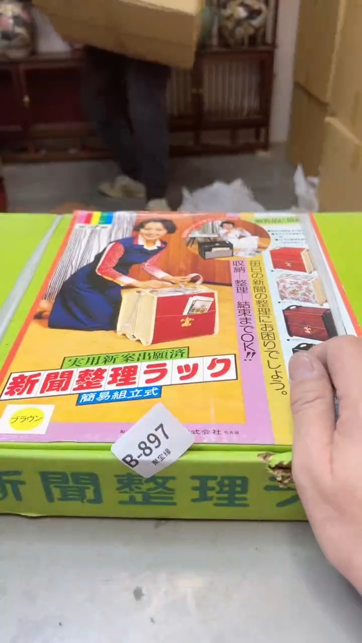 【闪购商品】瓷片897聚宝缘二号店