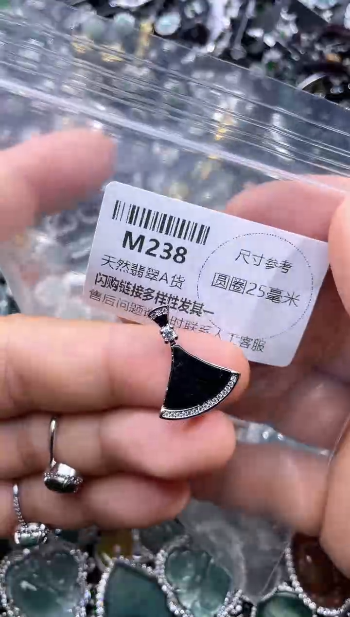 【闪购商品】翡翠颈饰未镶嵌M238吊坠