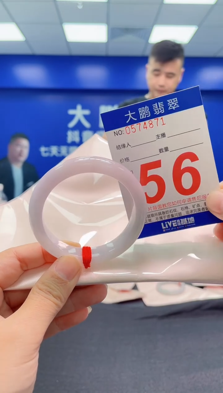 翡翠手镯未镶嵌AAAAAAAAA