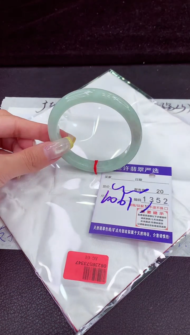 未镶嵌手镯翡翠1111111111111